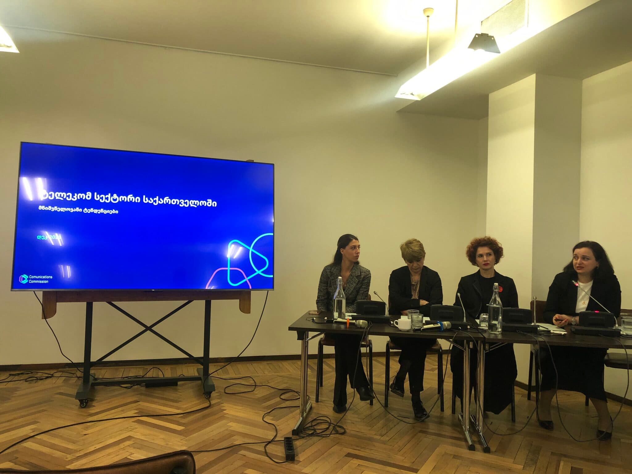 საქართველოს ინტერნეტ-მმართველობის მე-9 ფორუმი