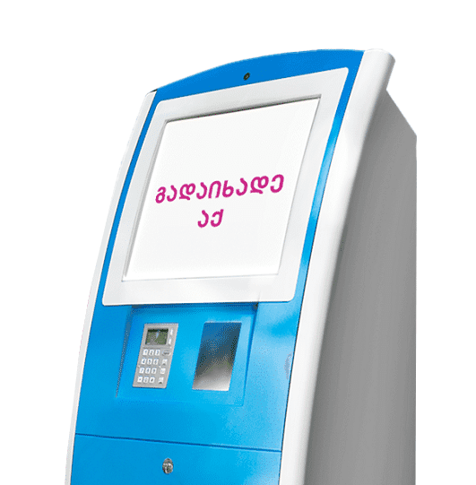 TBC Pay Terminal
